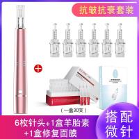 [购前咨询]适用电动微针仪器中胚层院飞梭 mts纳米导入微晶笔水光家用