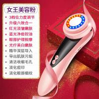 [购前咨询]适用锦上添花仪器家用脸部提拉紧致面部红蓝光洗脸仪导出导入仪