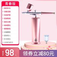 [购前咨询]适用koli注氧仪纳米喷雾补水仪器家用院手持便捷式高压面部仪