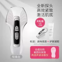 [购前咨询]适用NMS热玛吉射频仪脸部提拉紧致神器 家用皮肤微电流仪器第五代