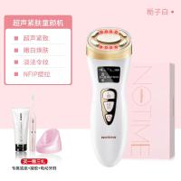 [购前咨询]适用notime仪器家用瘦脸神器面部提拉紧致法令纹射频按摩颈纹仪器