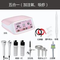 [购前咨询]适用万邦去吸黑头神器毛孔清洁仪器家用超声波导入注氧补水院