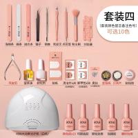 [购前咨询]适用搏乐美甲工具套装全套开店做指甲油胶初学者专业家用新手光疗机灯