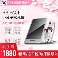 【购前咨询】适用无针纳米水光水光针仪器家用注氧仪原液微针晶导入仪院