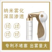 [购前咨询]适用注氧仪纳米喷雾补水仪器家用手持便捷式充电高压水氧仪面部仪