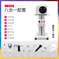 [购前咨询]适用第五代小汽气泡仪韩国超微吸黑头补水清洁皮肤仪器注氧仪气泡