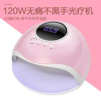 [购前咨询]适用美甲光疗机速干家用指甲油胶led烤灯 双手大功率120w专业套装全套