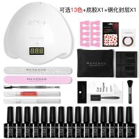 [购前咨询]适用美甲工具套装初学者全套专业开店家用做指甲油胶光疗机灯速干烤灯