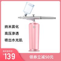 [购前咨询]适用诺沛注氧仪院家用便携式手持纳米补水喷雾面部水氧仪器