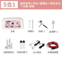 [购前咨询]适用院万邦多功能仪器超声波导入导出小气泡清洁吸黑头注氧仪