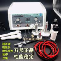 [购前咨询]适用院专用吸黑头神器吸油机超声波导入仪毛孔清洁注氧多功能仪器