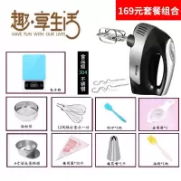 [购前咨询]适用Donlim/东菱 350W大功率电动打奶油烘焙不锈钢家用打蛋器