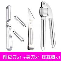 [购前咨询]适用不锈钢削皮刀水果苹果削皮器刨皮刀厨房土豆刮皮刀多功能蔬菜刨刀