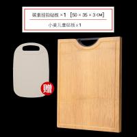[购前咨询]适用双整竹切菜板厨房刀板家用方形砧板擀面板占板案板粘板实木