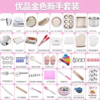 [购前咨询]适用家用小型烘焙电子鸡蛋神器手动打奶搅拌多功能面粉套装