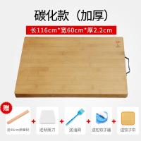 [购前咨询]适用家用竹板长方形和面板切菜板实木大号揉面案板不粘砧板防霉