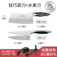 [购前咨询]适用张小泉水果刀 家用削皮刀多功能便携随身瓜果刀削皮器小刀