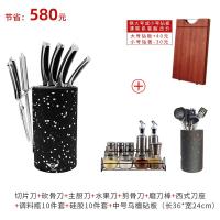 [购前咨询]适用德世厨刀具套装厨房全套德国大马士革家用厨刀组合菜刀砧板套装