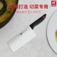 [购前咨询]适用德国双立人TWIN Point红点系列中片刀不锈钢刀具厨刀菜刀