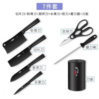 [购前咨询]适用刀具套装厨房家用德国切菜刀骨刀厨师专用刀不锈钢锋利女士菜刀