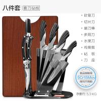 [购前咨询]适用十八子作刀具套装 厨房全套家用菜刀套装切片骨厨刀水果刀组合