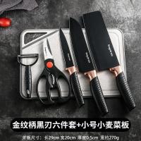 【购前咨询】适用拜格菜板宿舍厨具砧板塑料家用案板菜刀二合一套装宝婴儿辅食工具