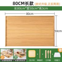 [购前咨询]适用木马人和面板家用擀面揉切菜板案砧板粘水果厨房实木大号宿舍防霉