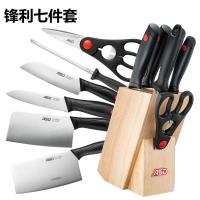 [购前咨询]适用爱仕达菜刀刀具厨房套装三件套家用不锈钢切片刀多用刀菜板组合