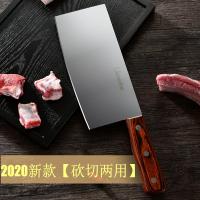 [购前咨询]适用Umetre菜刀家用厨师专用骨切肉切片斩切刀超快锋利厨房刀具菜板