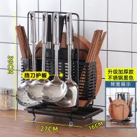 [购前咨询]适用不锈钢刀架厨房用品置物架家用大全多功能刀具座收纳架筷笼砧板架