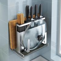[购前咨询]适用不锈钢刀架厨房用品菜板砧板刀具刀座置物架壁挂台面收纳架子家用