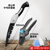 [购前咨询]适用剪枝剪刀果树 园艺剪刀 修枝剪树枝花剪园林神器花艺剪子家用强力