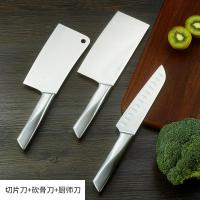 [购前咨询]适用力王菜刀家用刀具套装厨师专用超快锋利厨房切片切菜厨师刀骨刀