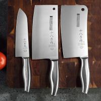 [购前咨询]适用十八子作菜刀家用切片刀骨斩切刀不锈钢刀具三件套阳江菜刀套装