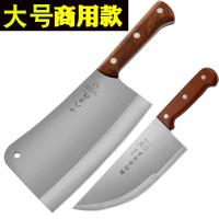 [购前咨询]适用十八子作菜刀骨刀剁骨刀屠宰大骨刀加厚商用卖肉斩骨专用刀具