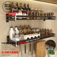 [购前咨询]适用厨房免打孔不锈钢置物架壁挂家用调味料用品大全收纳神器厨具挂架