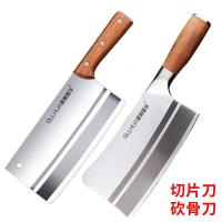 [购前咨询]适用厨房斩骨刀家用加厚骨头专用刀超快锋利大刀手工锻打剁骨刀具