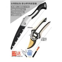 [购前咨询]适用园林花剪园艺剪刀剪枝家用强力省力剪子修剪树枝果树修枝剪花枝剪
