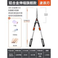[购前咨询]适用园艺剪家用坪修剪花剪修剪树枝绿篱剪工具粗枝园林大剪刀强力