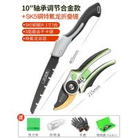 [购前咨询]适用园艺剪枝剪刀果树树枝园林花枝花艺剪刀修枝剪强力采摘摘水果神器