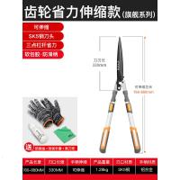 [购前咨询]适用园艺大剪刀园林花剪修花修枝剪花木剪修坪绿篱剪强力修剪树枝