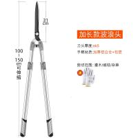 [购前咨询]适用园艺大剪刀园林花剪修花修枝剪花木剪修坪绿篱剪强力修剪树枝