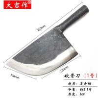 【购前咨询】适用大吉作骨刀剁骨刀屠夫卖肉专用刀斩骨刀加厚商用猪肉刀大骨头刀