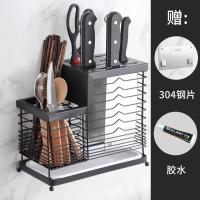 [购前咨询]适用家用304不锈钢刀架 厨房菜刀筷子置物架插刀座放刀具壁挂式收纳架