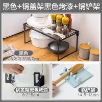 [购前咨询]适用居家家可叠加铁艺厨房置物架橱柜沥水碗碟架厨具收纳架调味品架子
