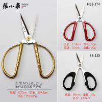 [购前咨询]适用张小泉剪刀不锈钢家用剪子小剪刀手工剪纸剪线头厨房专用尖头正品