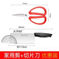 [购前咨询]适用张小泉剪刀家用尖头厨房不锈钢裁缝剪纸手工艺办公剪多功能小剪子
