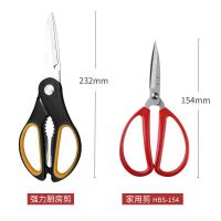 [购前咨询]适用张小泉家用剪刀不锈钢剪厨房剪纸专用大号裁缝专业办公小剪子正品