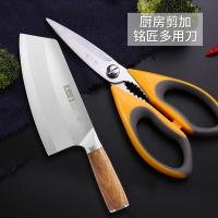 [购前咨询]适用张小泉家用剪刀厨房用剪子食物杀鱼烤肉多功能不锈钢强力鸡骨剪刀