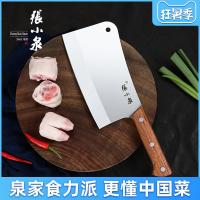 [购前咨询]适用张小泉铭锐家用骨刀加厚家用不锈钢斩排骨刀专业厨师屠夫神器